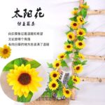 Artificial Sunflower With Leaves (2 Meter)