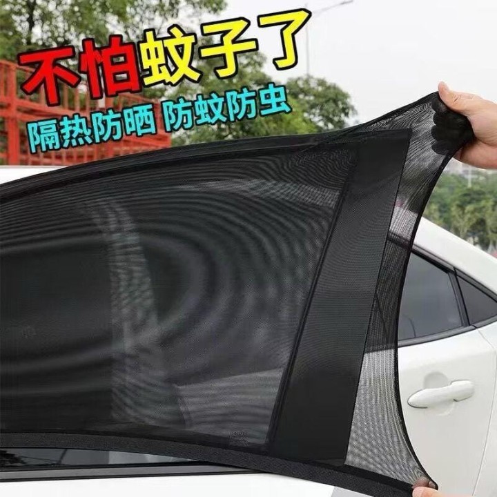 Car Window Sun Shade