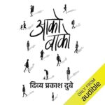 Aako Baako [Come and Go]